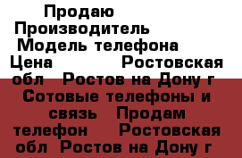 Продаю iPhone 5. › Производитель ­ iPhone › Модель телефона ­ 5 › Цена ­ 6 000 - Ростовская обл., Ростов-на-Дону г. Сотовые телефоны и связь » Продам телефон   . Ростовская обл.,Ростов-на-Дону г.